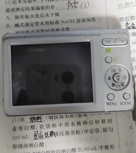 老妈送的欧达的数码相机一个，没有内存卡，所...