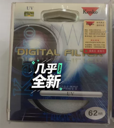 原装正品kenko肯高UV镜保护镜 62/...