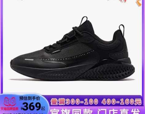 乔丹跑步鞋2022新款男子运动鞋垒减震回弹...