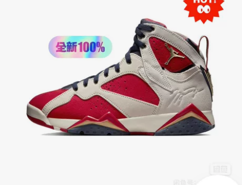 AJ7 x Trophy Room 浅棕红...