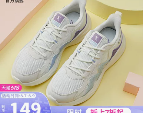乔丹运动鞋女鞋2022夏季新款网面透气轻便...