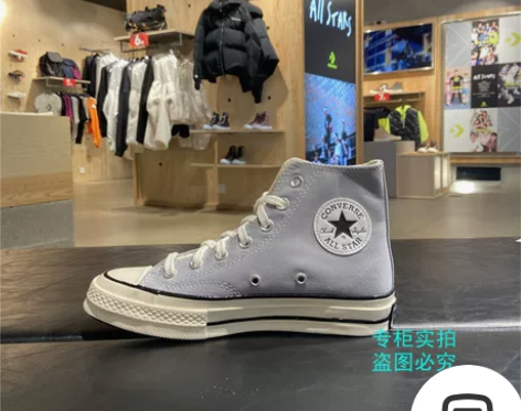 匡威 1970s 浅灰蓝 雾霾蓝灰高低帮男...