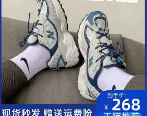 NB703雾霾蓝浪新百伦斯凯复古老爹鞋联名...