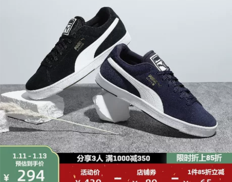 PUMA彪马官方 春秋男子复古经典休闲板鞋...