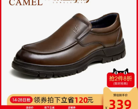 骆驼鞋 男鞋2022秋季新款真皮软底舒适防...