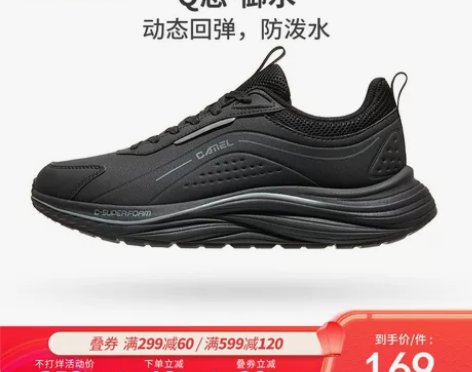 骆驼Q态丨轻便休闲运动鞋男2022秋新款革...