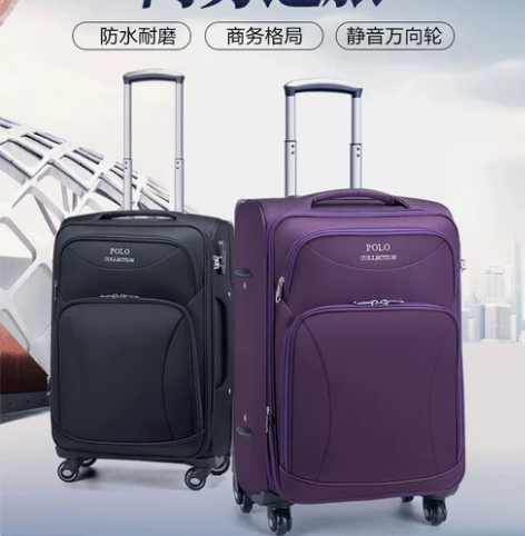 牛津布24寸拉杆箱万向轮 咖啡色寄出不退换...