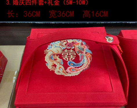 结婚礼盒陪嫁红色箱子婚庆大红喜箱提篮龙凤呈...