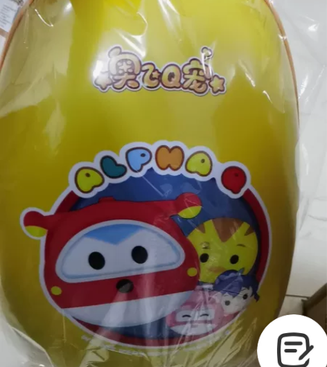 超级飞侠儿童拉杆箱。   全新 感兴趣的话...