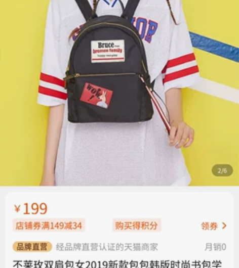 可换bromen bags/不莱玫 双肩背...