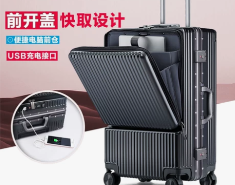 【风尚价】前置开口行李箱男女拉杆箱20寸2...