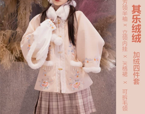 五五年原创汉服女 其乐绒绒 方领半袖蓝色l...