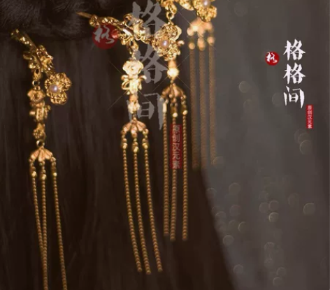 格格间原创汉服发簪发饰合集 【南飞】后压一...