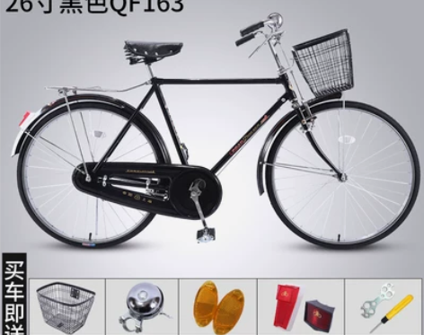 上海永久牌自行车二八大杠28寸26男式轻便...