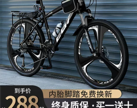 山地自行车男式变速越野单车新型公路赛车24...