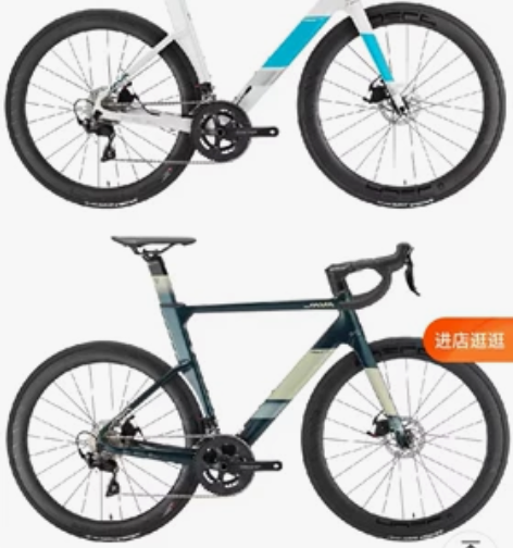 佳沃fuoco公路车， JAVA 同事订购...