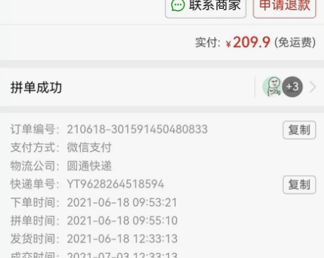 小米手环6标准版 无NFC,有表带,有充电...