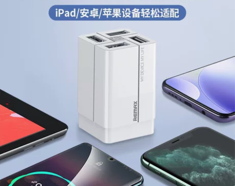 4U充电头手机充电器 库存清理，需要的来看...