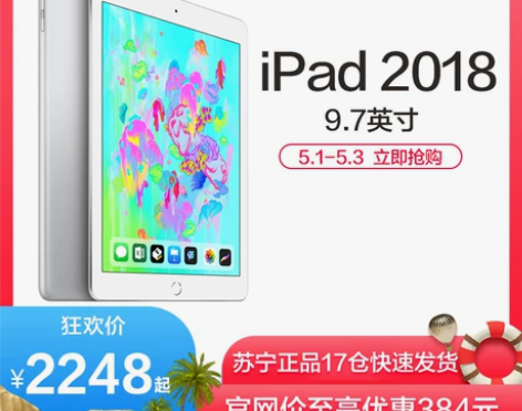 自用iPad，沒修過，一直都是放歌看劇，2...
