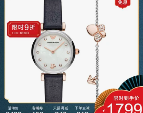 【官方】Armani阿玛尼摩天轮皮带手表 ...