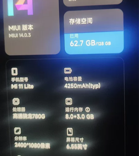 小米11青春版,基本上属于95新机型。8+...