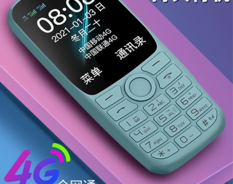 朵唯手机 老年机老年手机大字大声按键老年机