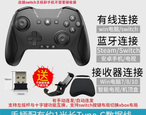 ios14手柄鬼泣灌篮高手一键宏热血街篮原...