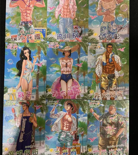 【摩卡灌篮高手第二弹】退坑，夏日系列，打包...