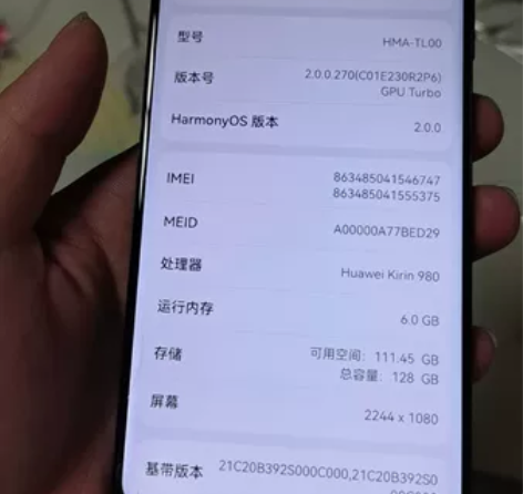 华为mate20 移动全网通 6+128 ...