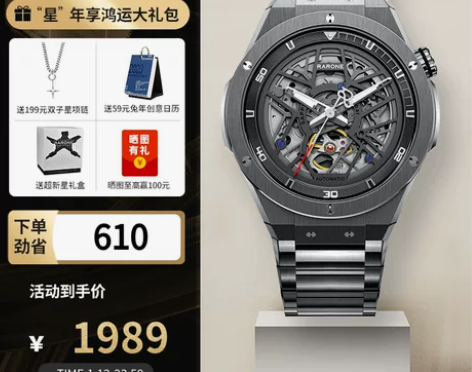雷诺RARONE解构双子星潮流男士手表正品...