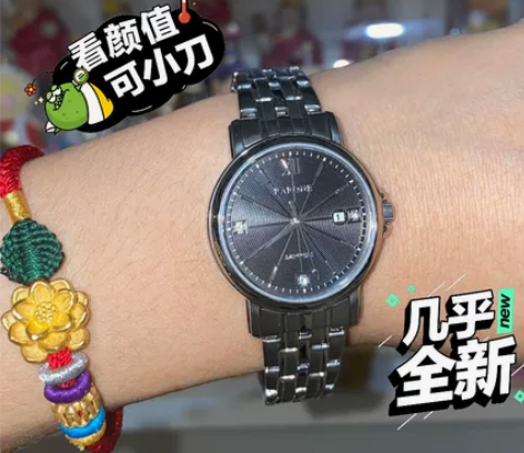 女士石英手表品牌型号:雷诺 新旧程度:几乎...