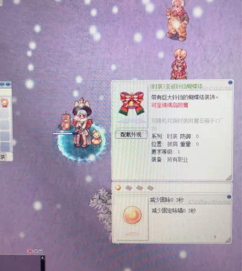 国服CRO-奇荃PC版RO仙境传说(端游)...