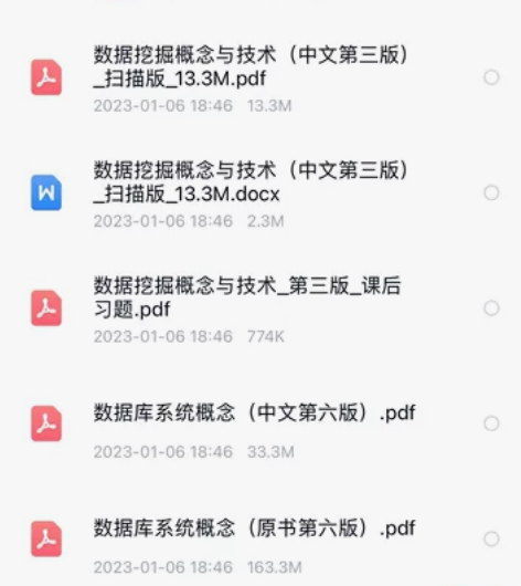 假期提升自我必备！末流211CS本科期间所...
