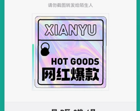 【出】音乐剧翻国王棋 2.2晚 b2-4 ...