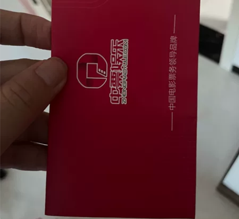 中影电影票面值100元，有效期至2024年...