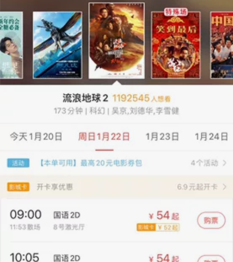 【低价急出】梅州横店影城电影票 客都汇横店...