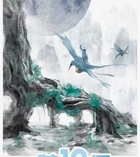 流浪地球2 满江红 全国万象影城超低价im...