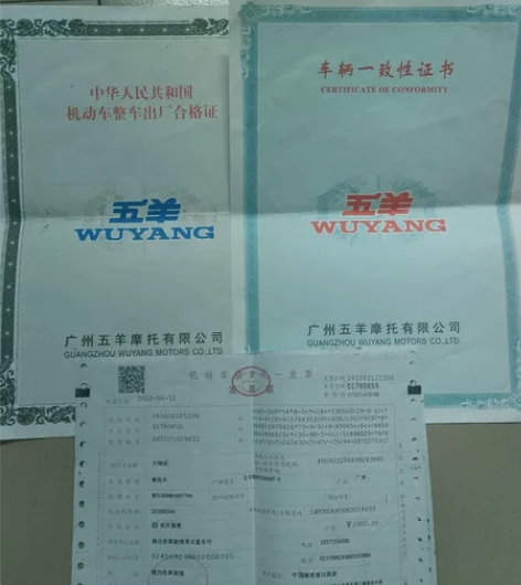 五羊电动车,大台,60伏,九成新很少开,轮...
