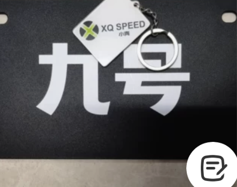 九号电动E70/E80/E90/E100/...