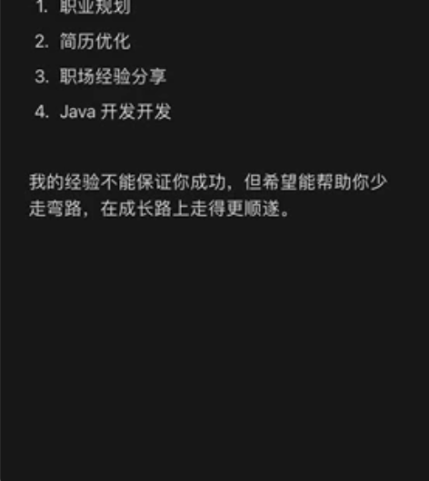 计算机类新手指导 本人将近十年互联网行业经...