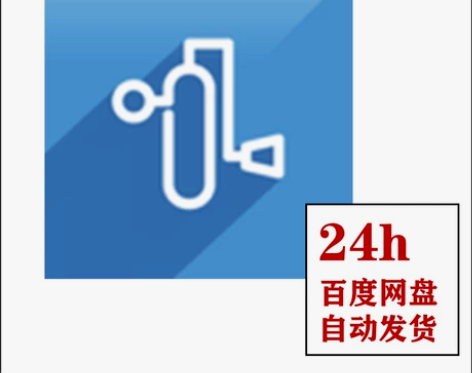 AVEVA process simulat...