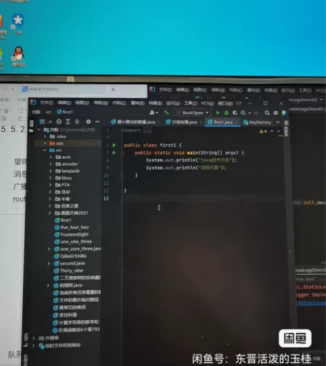 蓝桥杯javab组,备战,解题的相关思路,...