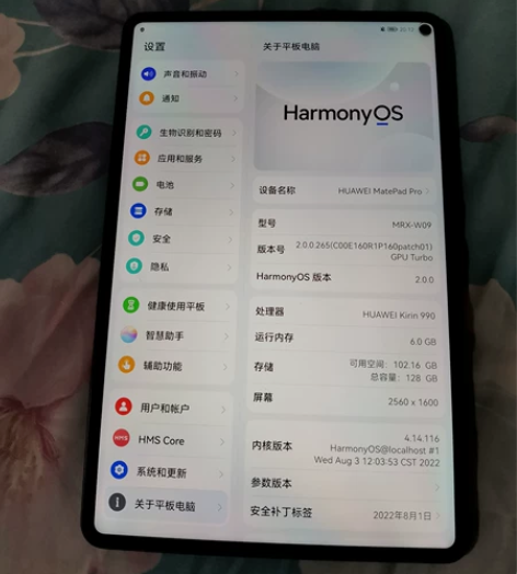 华为mate pad pro10.8，99...