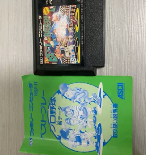 原装FC游戏卡带 棒球ASCII棒球 整体...