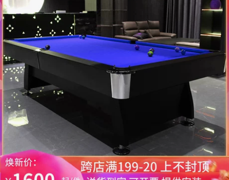 价格可商量，家用台球桌标准型商用花式九球案...
