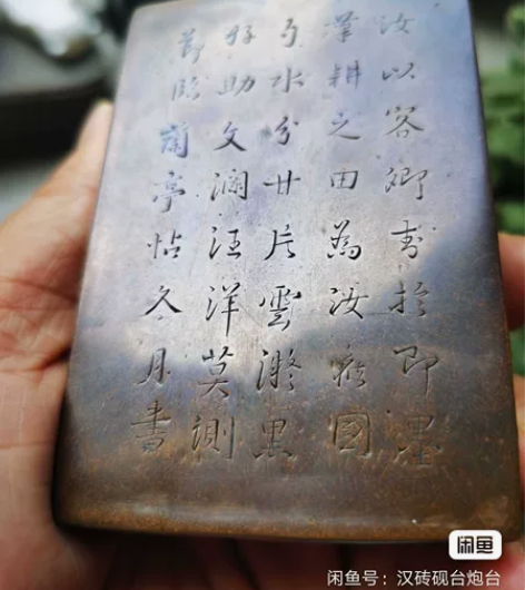 汝以客卿晚清高桩全紫铜铜墨盒罕见 值得拥有...