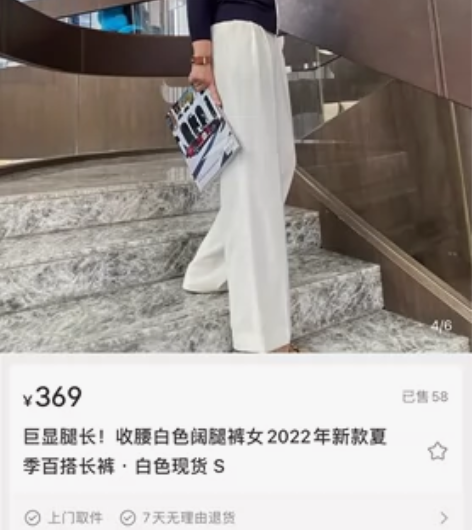 大乔乔jomode 白色阔腿裤（薄款） 全...