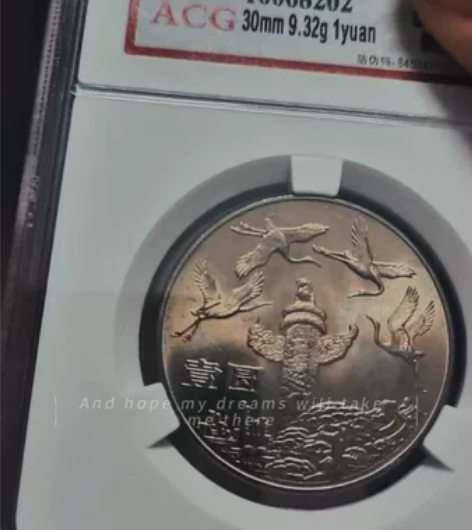 爱藏早期严评老白盒，卷拆纯无养护，建国35...