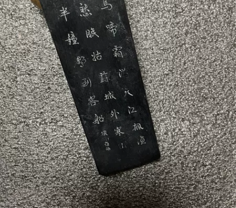 老民俗，老物件，老石头镇纸、买前聊透，售后...