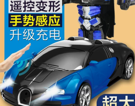 手势感应遥控汽车充电动变形机器人金钢儿童男...